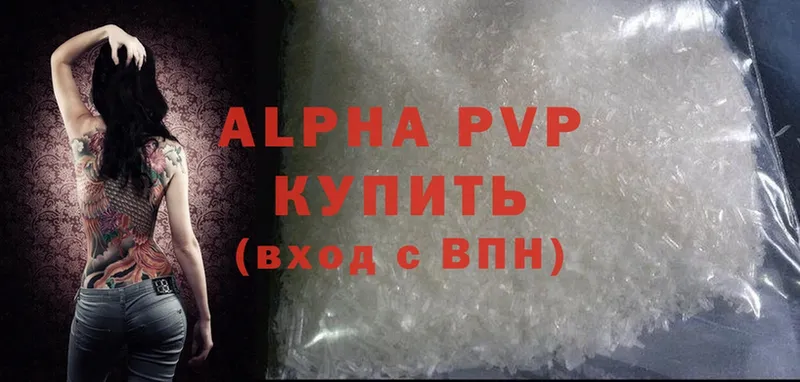 Alpha PVP СК  Камбарка 